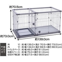 p*♡様 Petio トイレのしつけが出来るドッグルームサークル Amazon.co.jp: ペティオ (Petio) トイレのしつけが出来る ドッグ