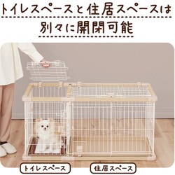 ヨドバシ.com - ペティオ Petio ドッグルームサークルPlus
