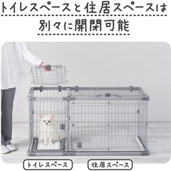 犬用 ドッグルームサークルPlus グレー レギュラー 専用屋根面