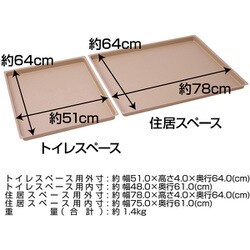 ペティオ (Petio) 犬用 ドッグルームサークルPLus ベージュ ワイド 犬用 トイレのしつけが出来る ドッグルームサークルPlus