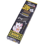 両面使えるつめみがき 激強 [猫用おもちゃ]