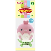 やわらかTOY べビたん うさぎ [犬用おもちゃ]