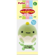 やわらかTOY べビたん きょうりゅう [犬用おもちゃ]