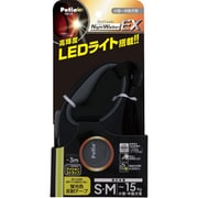 犬用伸縮引ひも リールリード ナイトウォーカーEX グレー S・M