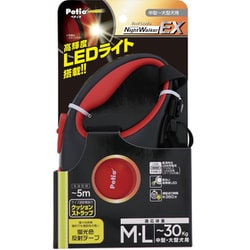 犬用伸縮引ひも リールリード ナイトウォーカーEX レッド M・L