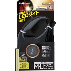 犬用伸縮引ひも リールリード ナイトウォーカーEX グレー M・L