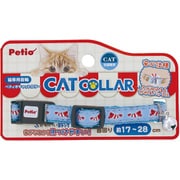 CAT COLLAR エビ ブルー [猫用 首輪]