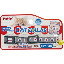 CAT COLLAR オニギリ グレー [猫用 首輪]