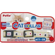 CAT COLLAR オニギリ イエロー [猫用 首輪]