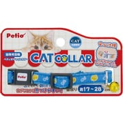 CAT COLLAR スズ ブルー [猫用 首輪]