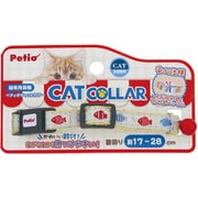 CAT COLLAR サカナ クリーム [猫用 首輪]