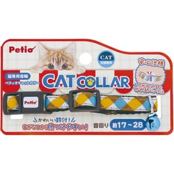 CAT COLLAR チェック グリーン [猫用 首輪]