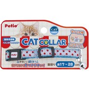 CAT COLLAR ドット ブルー [猫用 首輪]