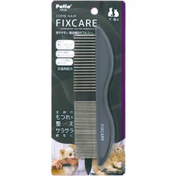 FIXCARE 持ちやすい 粗目細目ダブルコーム [犬猫用]