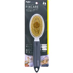 FIXCARE 毛がやわらかくて 握りやすい ツヤ出し獣毛ブラシ [犬猫用]