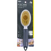 FIXCARE 毛がやわらかくて 握りやすい ツヤ出し獣毛ブラシ [犬猫用]