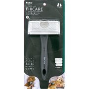 FIXCARE ピン先が優しく握りやすい ソフトスリッカーブラシ S [犬猫用]