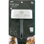 FIXCARE ピン先が優しく握りやすい ソフトスリッカーブラシ M [犬猫用]