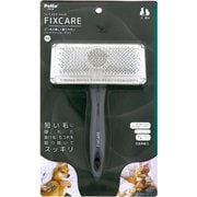 FIXCARE ピン先が優しく握りやすい ハードスリッカーブラシ M [犬猫用]