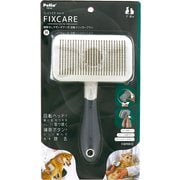 FIXCARE 掃除がしやすいボタン式 回転スリッカーブラシ M [犬猫用]