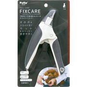FIXCARE 爪が飛び散らないカバー付 ネイルスライドカッター [犬用爪切り]