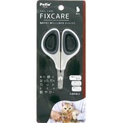 FIXCARE 滑りにくい持ち手 ネイルハサミ [猫用 爪切り]