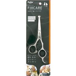 FIXCARE 刃先が丸くて優しい カットバサミ [犬猫用]