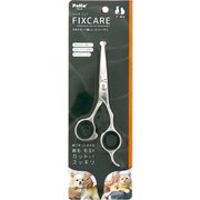 FIXCARE 刃先が丸くて優しい カットバサミ [犬猫用]