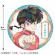 RM-CB001 らんま1/2 ホログラム缶バッジ 早乙女乱馬