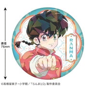 RM-CB001 らんま1/2 ホログラム缶バッジ 早乙女乱馬