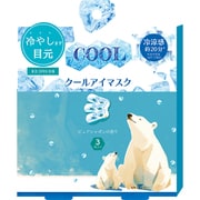 ながらCOOLアイマスク 3枚入り しろくま ピュアシャボン