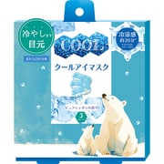 アロマクールアイマスク 3枚入り しろくま ピュアシャボン