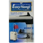 Easy Hang!荷物ハンガー ブラック EH-88