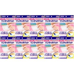 デルガード ワンタッチパッド L 4枚×10個セット