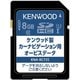 KNA-BC725 [2025年度版オービスデータSDカード（2024年秋締めデータ）]
