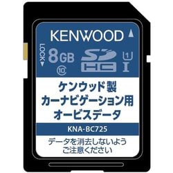 KNA-BC725 [2025年度版オービスデータSDカード（2024年秋締めデータ）]