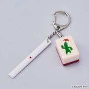 ファイナルファンタジーXIV ドマ式麻雀牌キーホルダー イーソウ