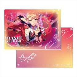 あんさんぶるスターズ！！ クリアファイル SPOTLIGHT 2024 ver. 鳴上 嵐