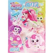 4630658A B5ぬりえ キラキラ キャッチ!ティニピン