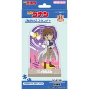 CC-ST031 カブセルスタンディ 名探偵コナン 灰原哀