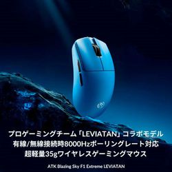 ヨドバシ.com - エーティーケー ATK F1 EXTREME LEVIATAN
