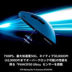 ヨドバシ.com - エーティーケー ATK F1 EXTREME LEVIATAN ヨドバシ.com - エーティーケー ATK F1 EXTREME LEVIATAN