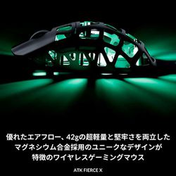 ATK FIERCE X ゲーミングマウス 本体 【美品】 ヨドバシ.com - エーティーケー ATK FIERCE X Silver ワイヤレス