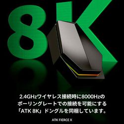 ヨドバシ.com - エーティーケー ATK FIERCE X Silver ワイヤレス