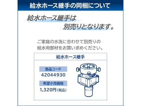 ヨドバシ.com - 東芝 TOSHIBA 全自動洗濯機 ZABOON(ザブーン ヨドバシ.com - 東芝 TOSHIBA 全自動洗濯機 ZABOON(ザブーン