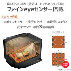 ヨドバシ.com - 東芝 TOSHIBA 過熱水蒸気オーブンレンジ 石窯