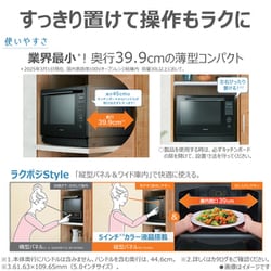 ヨドバシ.com - 東芝 TOSHIBA 過熱水蒸気オーブンレンジ 石窯