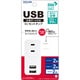 USB付きスマートタップ コンセントタップ（コンセント：2個口 USB：2個口） STY1-WT