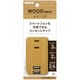 USB付きスマートタップ コンセントタップ（コンセント：3個口 USB：2個口） TW1-NW