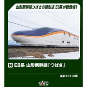 10-2051 Nゲージ完成品 E8系 山形新幹線「つばさ」 基本セット 3両 [鉄道模型]